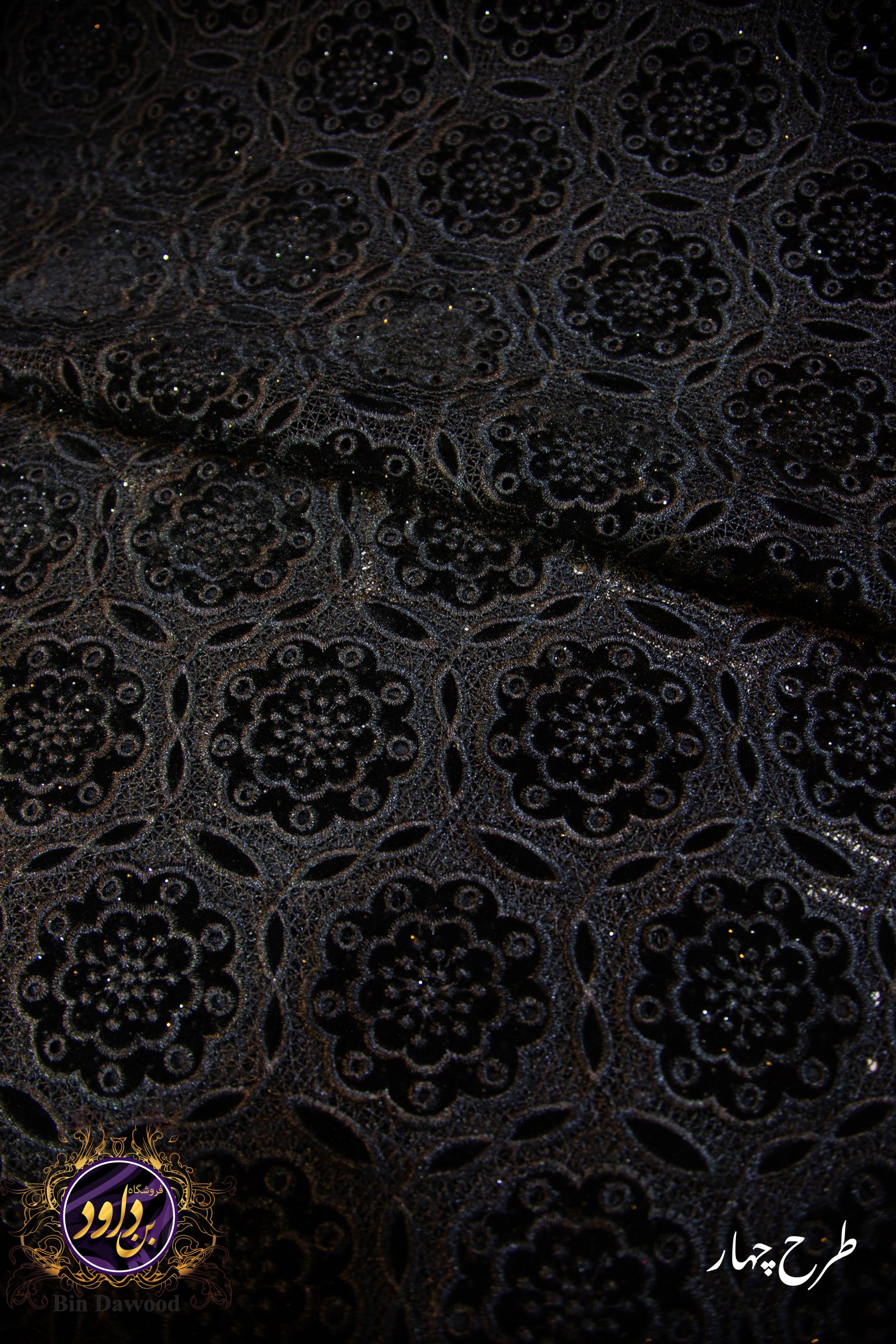 گیپور مخمل نگین دار - تصویر 5