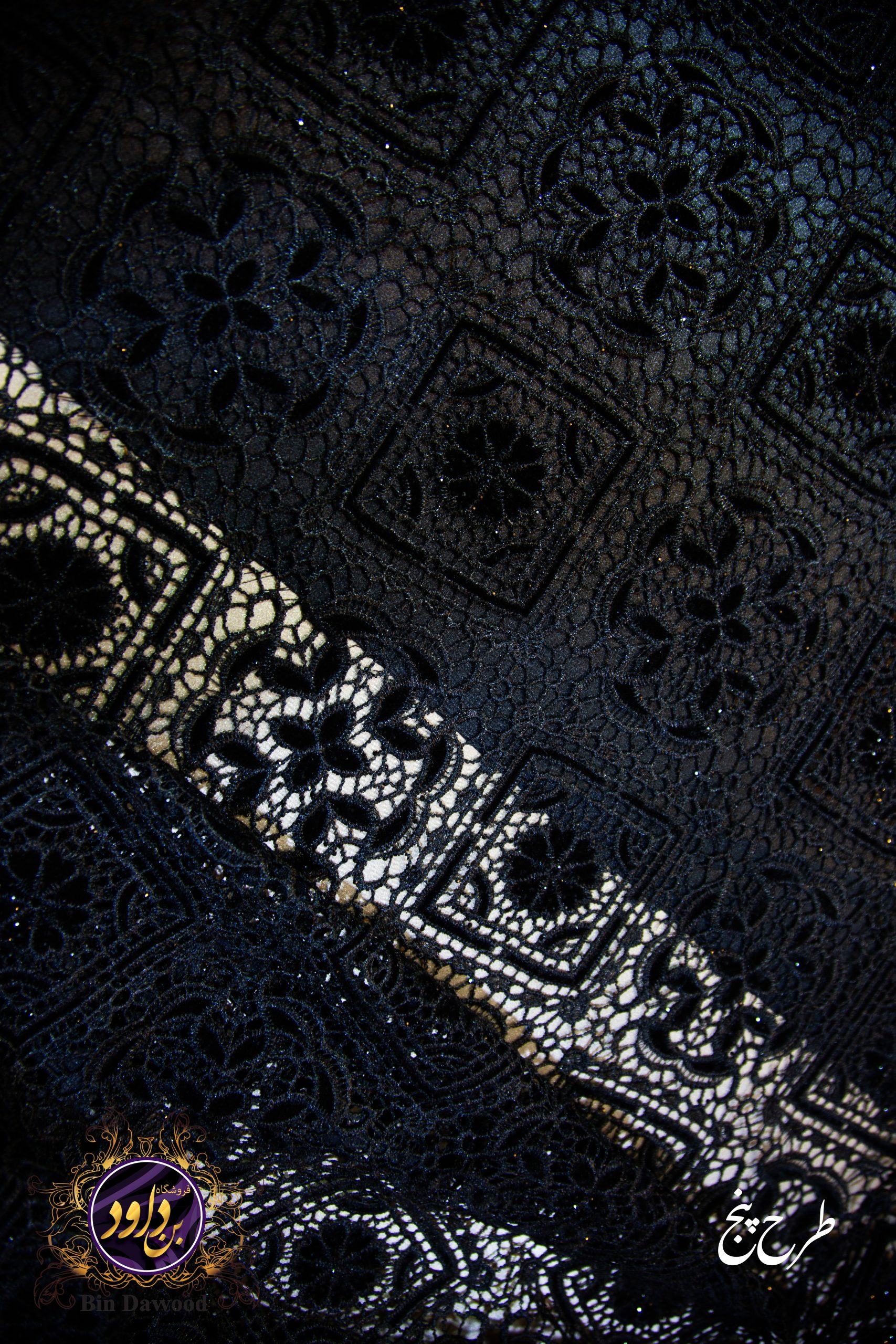 گیپور مخمل نگین دار - تصویر 6